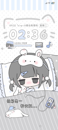 宅系 忧郁是天赋