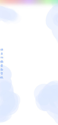 可爱三团拼拼乐