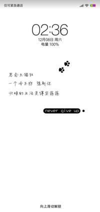 失落的味道