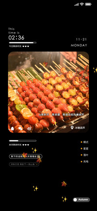 双模式秋冬五件套