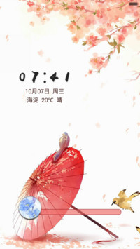 你若不离不弃，我必生死相依（全图标+自由桌面）