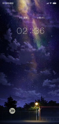 璀璨星空