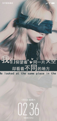 我们仰望的天空