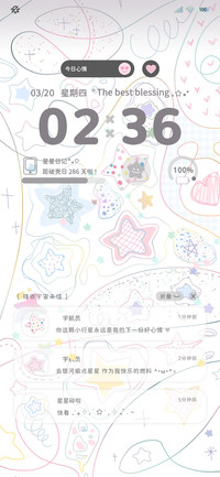 银河有迹可循
