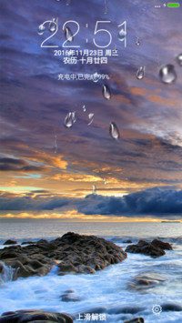 唯美3D海景（锁屏动态）