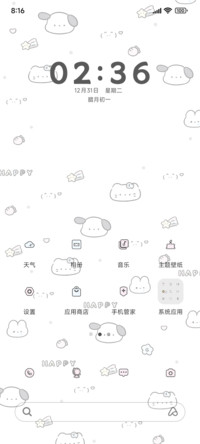 软萌小乐宠