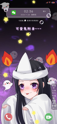 可爱小幽灵