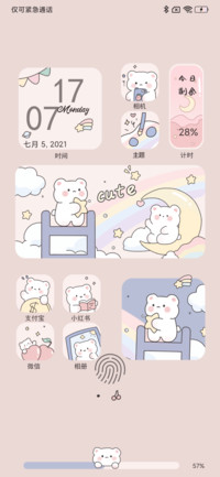 轻拟态萌萌小熊