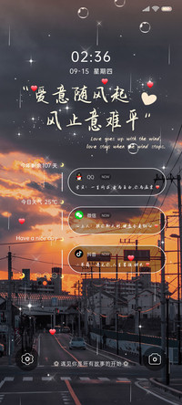 落日沉沦赤诚的爱