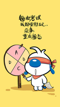 辛巴狗之高考加油-七戒动漫