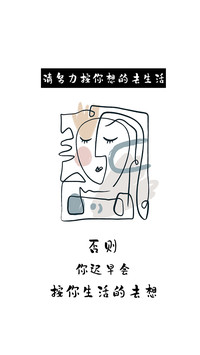 文字控-拍信图库