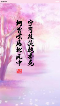 囡囡-臣妾做不到(自由桌面，全图标覆盖，自定义锁屏)
