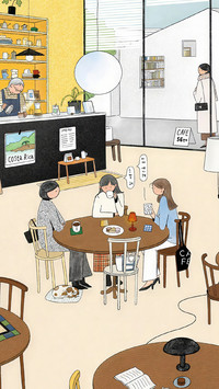 日子慢慢，生活暖暖