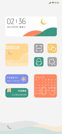 未来生活