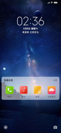 唯美