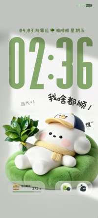柚子叶小狗 动态