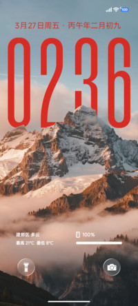 澎湃超级景深山脉