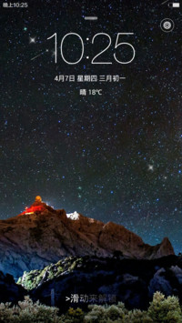 璀璨iOS-标准版