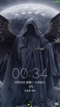 魔法+重力+下雨【别动我手机】