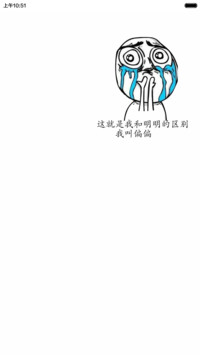 表情主题加强版（好评返全款+送QQ表情包）