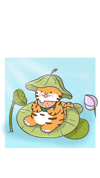 Tiger Year Summer