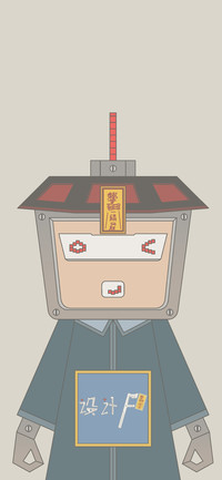 设计尸