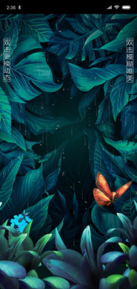 丛林叶滴雨版