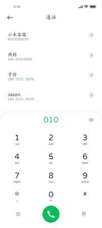 南构国楷