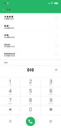 花间醉相思