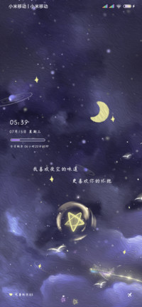 喜欢星空 更喜欢你