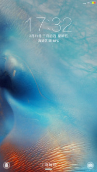 iOS爱殴A式