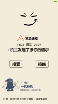 这表情全是套路（动态图标）