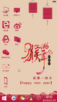 【贺岁版】win10 （好评抽现金红包）