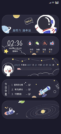 宇宙幻想涂鸦