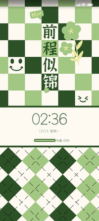 棋盘格 平安顺遂
