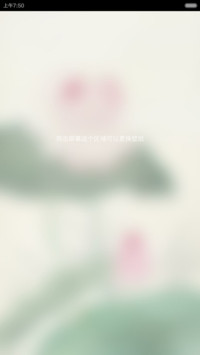 仓央嘉措情诗集
