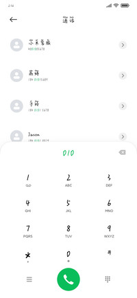 爱要怎么讲出口