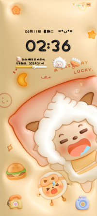 懒羊羊 膨胀小组件