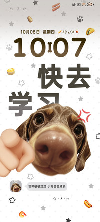 热情小腊肠