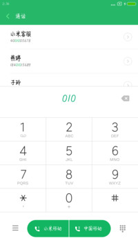 水晶之恋