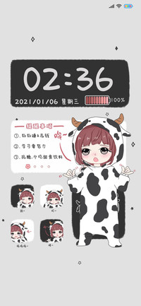 牛里牛气 小组件
