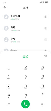 叶根友唐楷卡黑