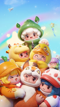 元梦之星系列