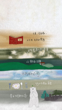 温柔底色里的生活诗行