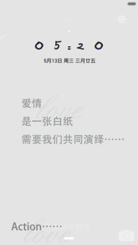 白色浪漫
