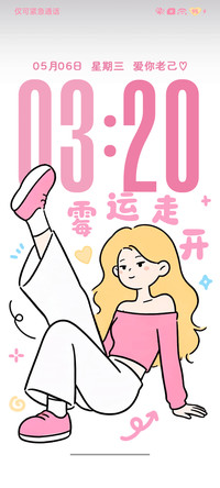 简约 涂鸦正念女孩