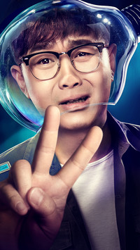 父子雄兵 (5)