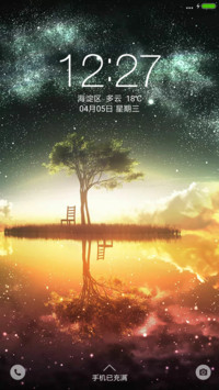 镜像星河