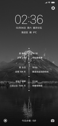 星辰大海