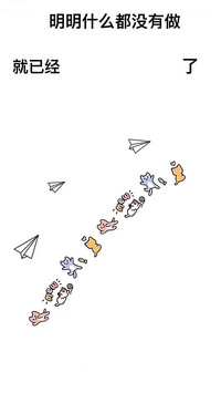 搞怪锁屏
